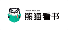 熊貓看書(shū)