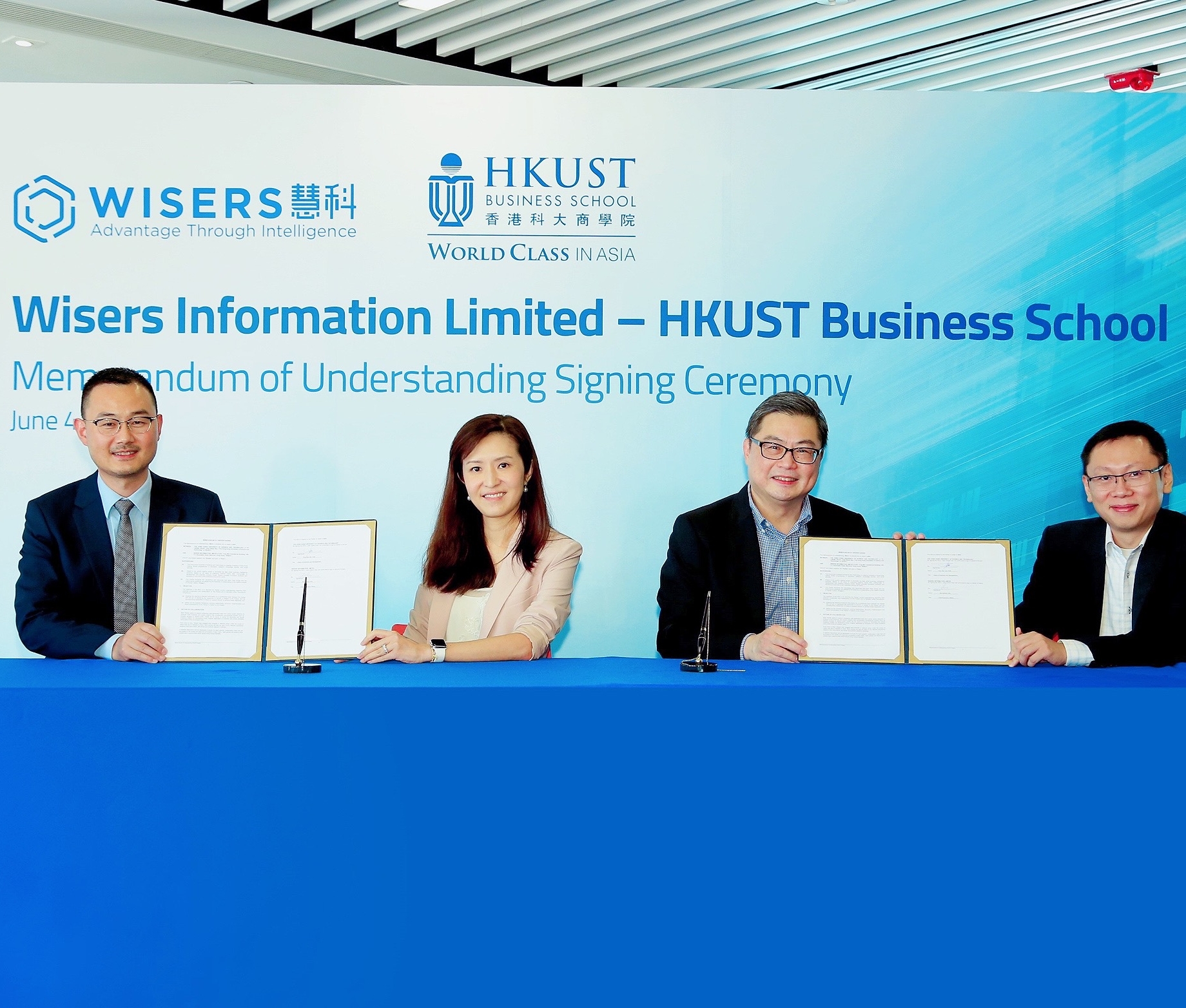 慧科訊業與香港科大商學院簽署合作備忘錄，利用海量全媒體大數據及人工智能技術研究商業及社會議題