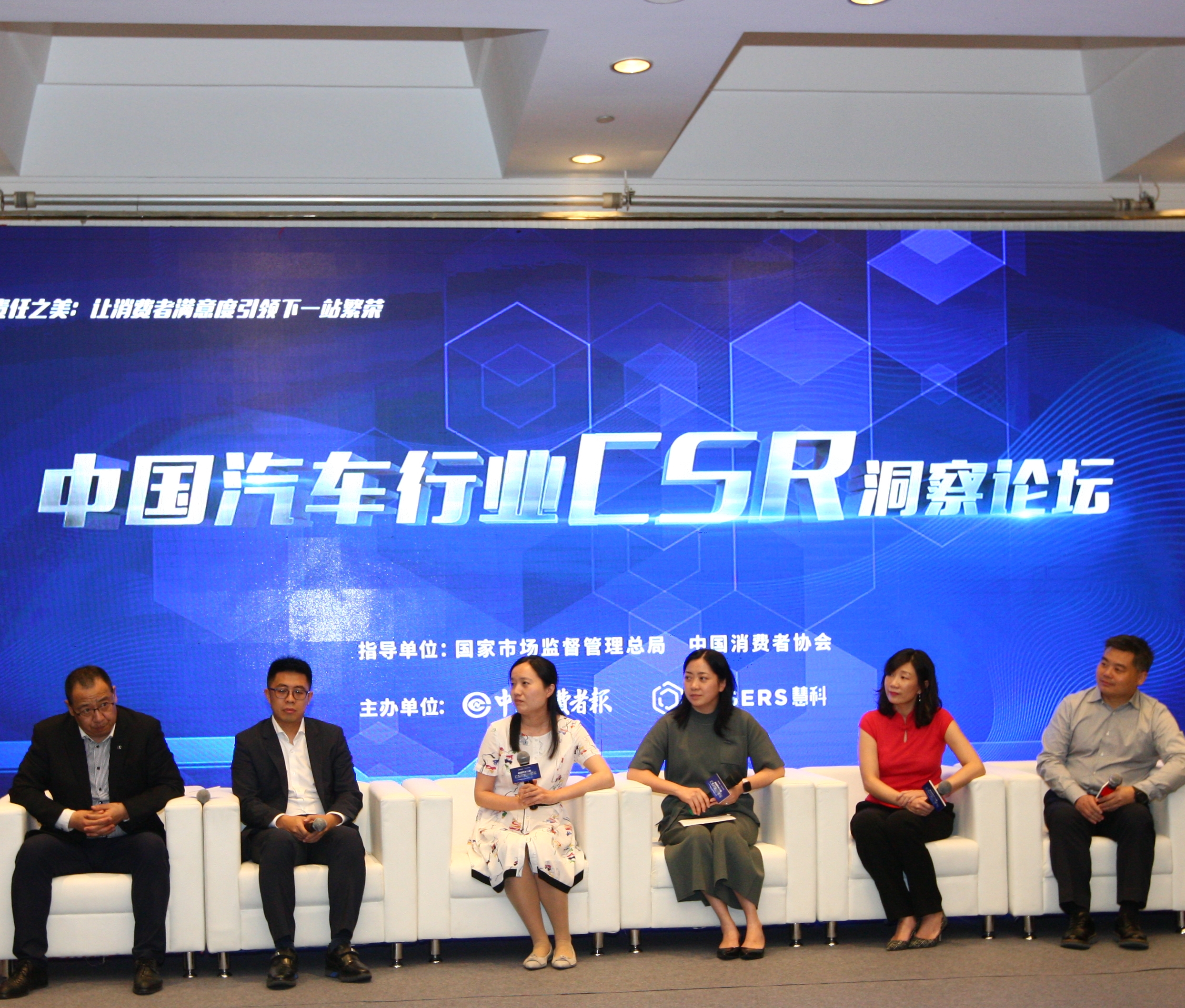 慧科訊業(yè)聯(lián)合中國消費者報，賦能汽車CSR洞察