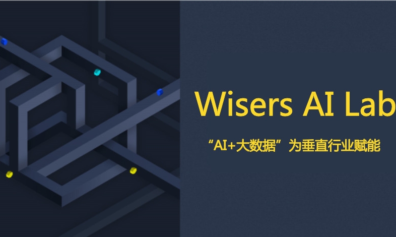 慧科訊業(yè) AI Lab，大數據時代里的金融情報專家