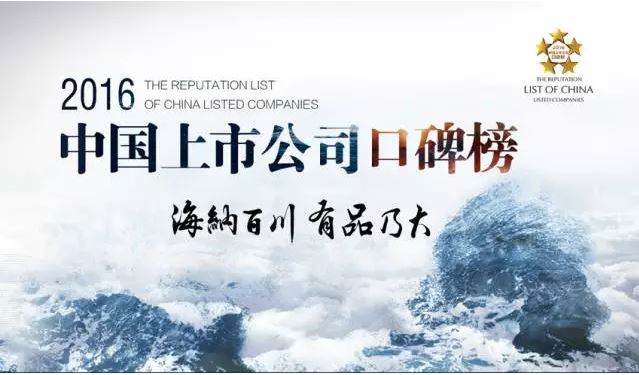 想成為一家有口皆碑的好公司有多難？看看這些條件你就明白了