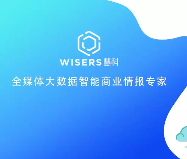 【慧說報告】召回藥品？掉包疫苗？來看2月醫藥行業傳播分析報告