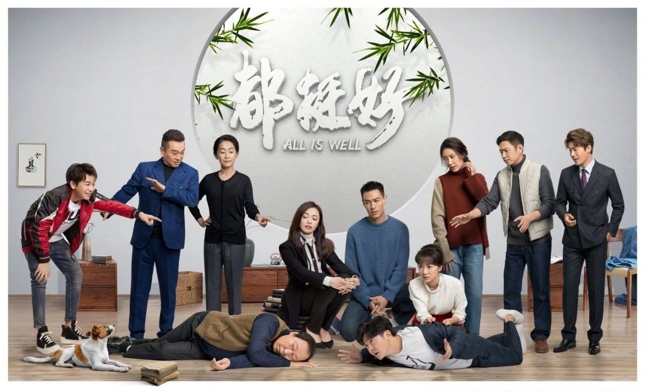 《都挺好》熱播，正午陽光這一局，挺好！| 熱點分析
