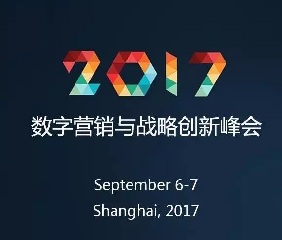 剖析大數據智能應用，慧科訊業與BAT巨頭同臺探索品牌和營銷新策略