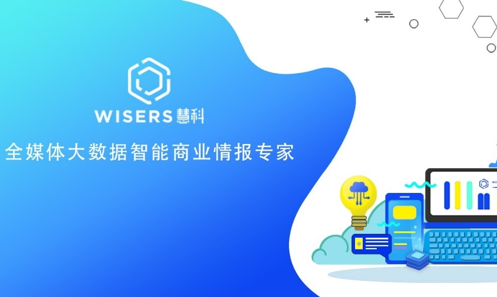 【慧說報告】基金行業傳播分析（2019年2月第1期）