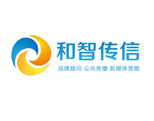 和智傳信
